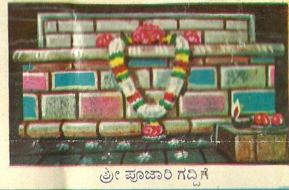 poojari_gaddige.jpg